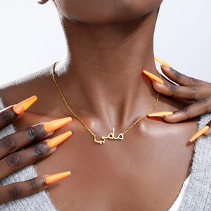 Collier Prénom Personnalisé avec Cœur & Couronne – Acier Inoxydable Plaqué Or